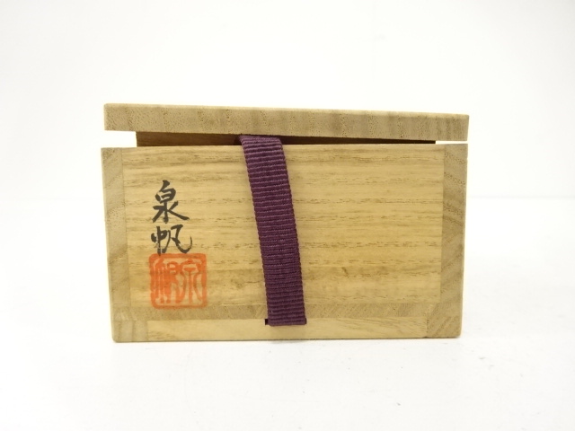  香帆造　漆塗り蒔絵　鈴虫　香合